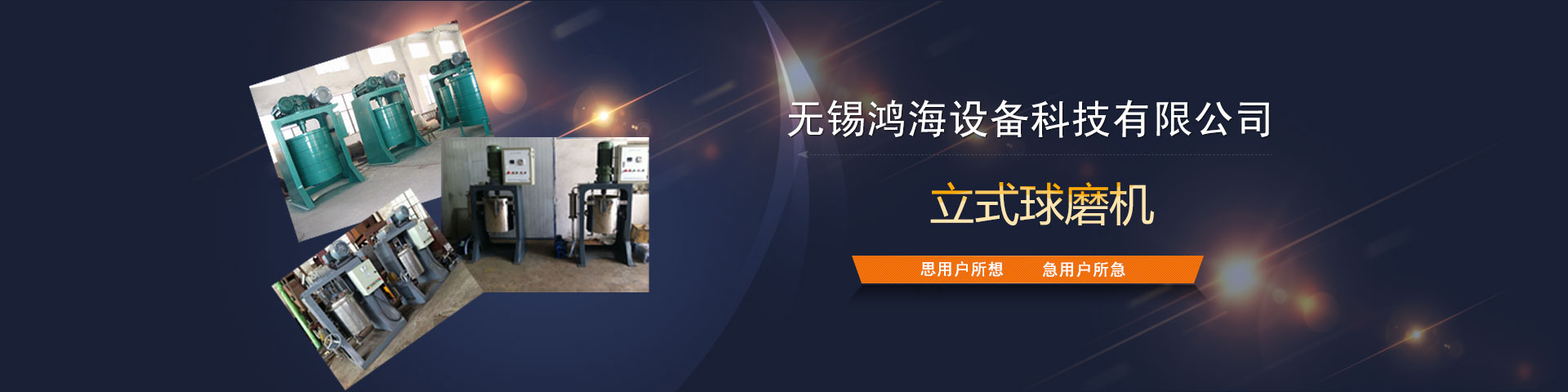 輪輻式稱重傳感器